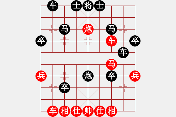 象棋棋谱图片：赵玮 先和 谢岿 - 步数：40 