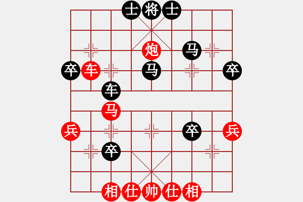 象棋棋谱图片：赵玮 先和 谢岿 - 步数：50 
