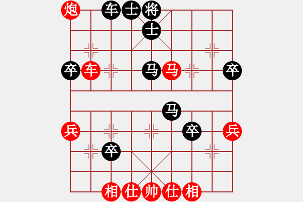 象棋棋谱图片：赵玮 先和 谢岿 - 步数：60 