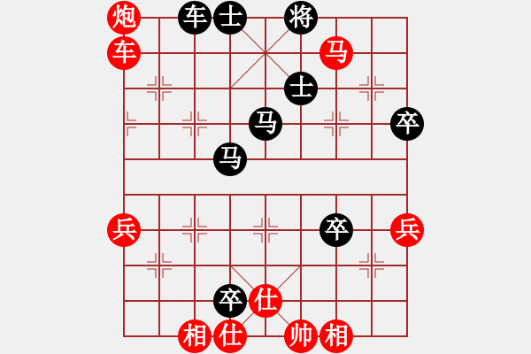 象棋棋谱图片：赵玮 先和 谢岿 - 步数：70 