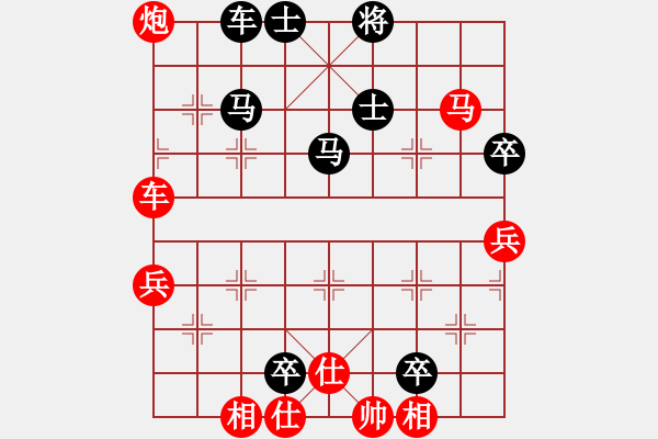象棋棋谱图片：赵玮 先和 谢岿 - 步数：80 