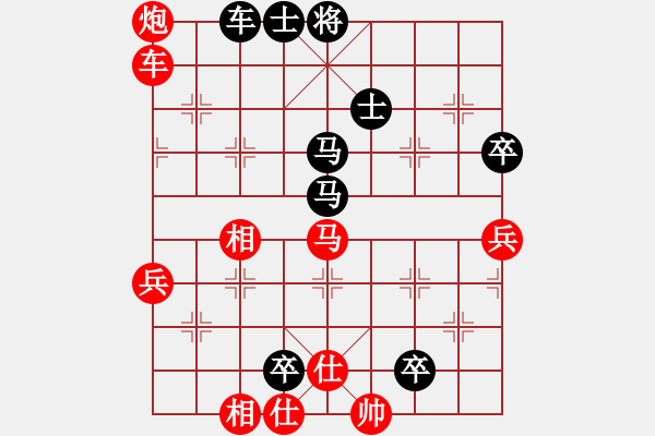 象棋棋谱图片：赵玮 先和 谢岿 - 步数：90 