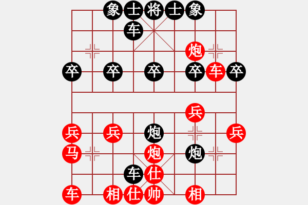 象棋棋譜圖片：藍(lán)海先勝棋子帥 - 步數(shù)：20 