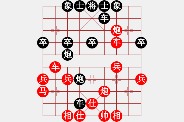 象棋棋譜圖片：藍(lán)海先勝棋子帥 - 步數(shù)：30 