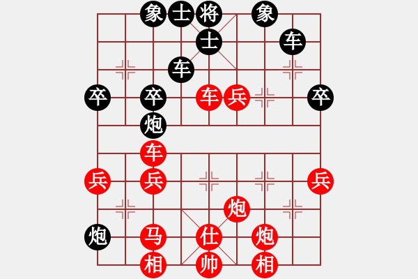 象棋棋譜圖片：藍(lán)海先勝棋子帥 - 步數(shù)：50 