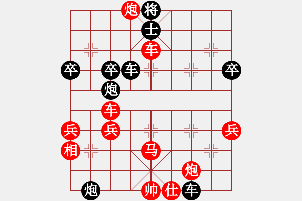 象棋棋譜圖片：藍(lán)海先勝棋子帥 - 步數(shù)：70 