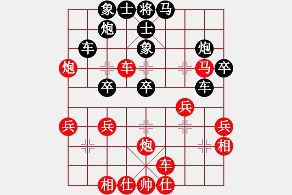 象棋棋譜圖片：義烏 王家瑞 勝 上海 王國(guó)敏 - 步數(shù)：40 