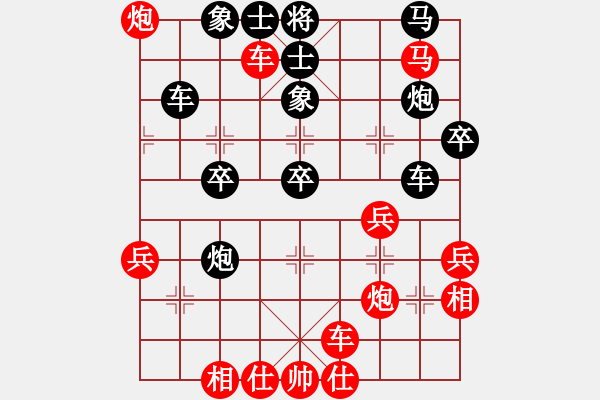 象棋棋譜圖片：義烏 王家瑞 勝 上海 王國(guó)敏 - 步數(shù)：50 