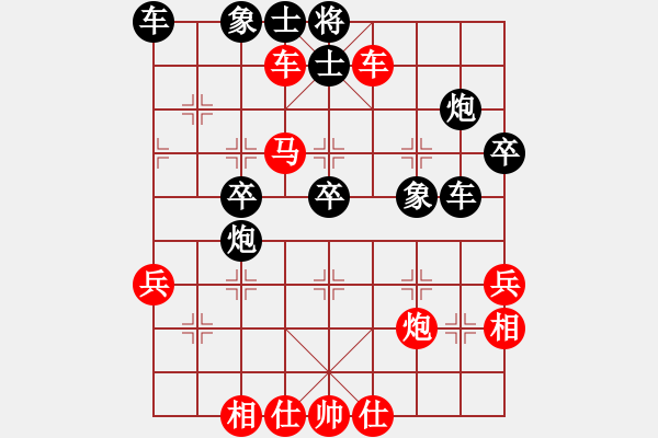 象棋棋譜圖片：義烏 王家瑞 勝 上海 王國(guó)敏 - 步數(shù)：60 