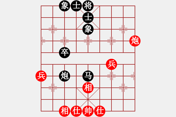 象棋棋譜圖片：plmpl(2f)-負(fù)-梁山曹正(4f) - 步數(shù)：40 