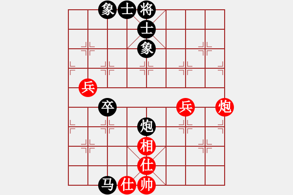 象棋棋譜圖片：plmpl(2f)-負(fù)-梁山曹正(4f) - 步數(shù)：50 