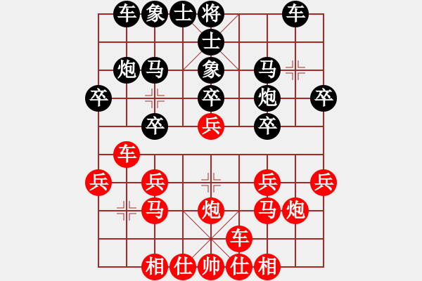 象棋棋譜圖片：1412191455 莆田江口人-紹俠 初遇第二局 - 步數(shù)：20 