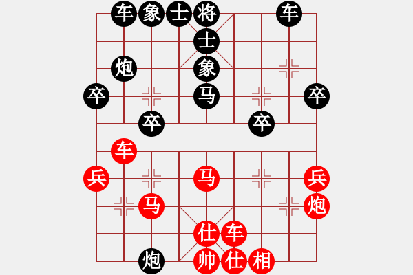 象棋棋譜圖片：1412191455 莆田江口人-紹俠 初遇第二局 - 步數(shù)：30 