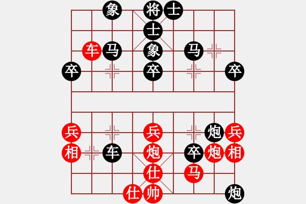 象棋棋譜圖片：8861172dth[1169037286] -VS- 騎白馬的青蛙[452406971] - 步數(shù)：50 