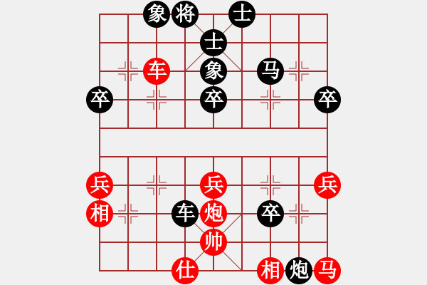 象棋棋譜圖片：8861172dth[1169037286] -VS- 騎白馬的青蛙[452406971] - 步數(shù)：60 