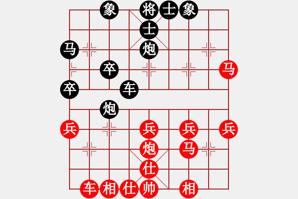 象棋棋譜圖片：香港阿周(3段)-勝-魔鬼之吻(6段) - 步數(shù)：30 