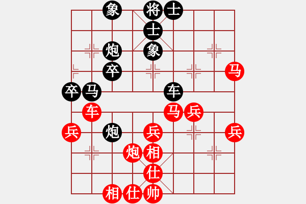 象棋棋譜圖片：香港阿周(3段)-勝-魔鬼之吻(6段) - 步數(shù)：40 