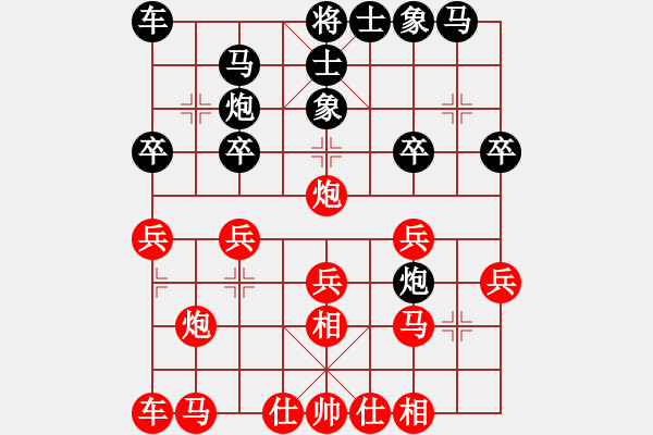 象棋棋譜圖片：葉輝 先勝 趙劍 - 步數(shù)：20 