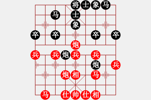 象棋棋譜圖片：葉輝 先勝 趙劍 - 步數(shù)：30 