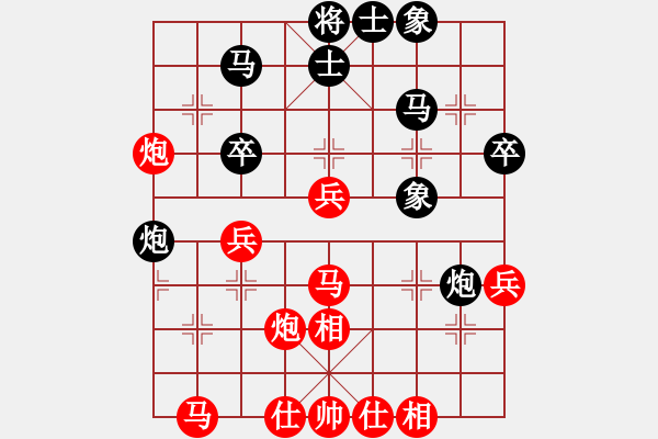 象棋棋譜圖片：葉輝 先勝 趙劍 - 步數(shù)：40 