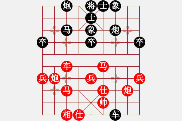 象棋棋譜圖片：飛虎(電神)-勝-弈聲祈福(9星) - 步數(shù)：50 