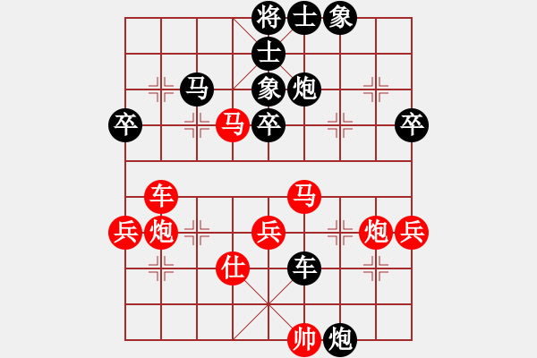 象棋棋譜圖片：飛虎(電神)-勝-弈聲祈福(9星) - 步數(shù)：70 