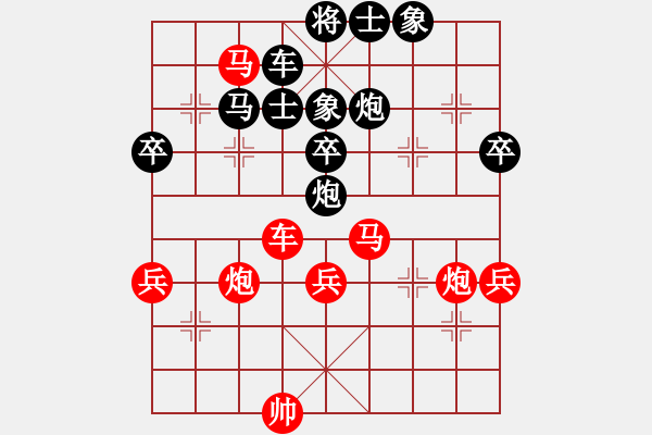 象棋棋譜圖片：飛虎(電神)-勝-弈聲祈福(9星) - 步數(shù)：80 