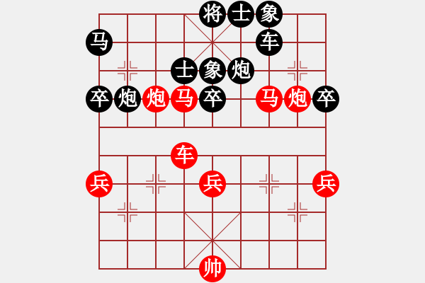 象棋棋譜圖片：飛虎(電神)-勝-弈聲祈福(9星) - 步數(shù)：90 