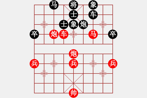 象棋棋譜圖片：飛虎(電神)-勝-弈聲祈福(9星) - 步數(shù)：96 