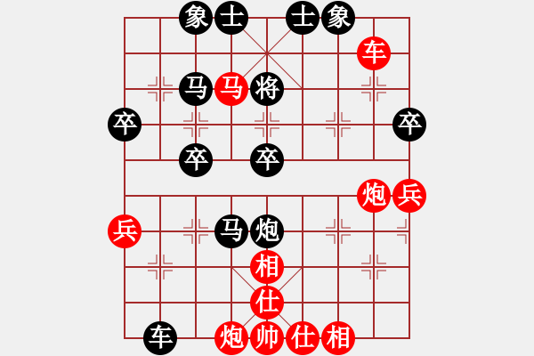 象棋棋譜圖片：封阻底布 二線橫殺 08 - 步數(shù)：10 