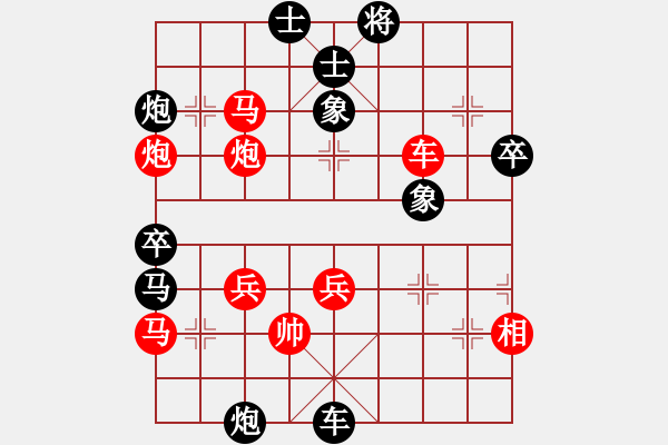 象棋棋譜圖片：[《棋藝》2003年第三期]桔梅研究會(huì) 三路兵突破技巧（續(xù)四）（一）巨石擊水 驚浪拍岸 - 步數(shù)：40 