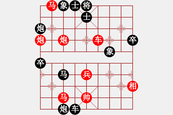 象棋棋譜圖片：[《棋藝》2003年第三期]桔梅研究會(huì) 三路兵突破技巧（續(xù)四）（一）巨石擊水 驚浪拍岸 - 步數(shù)：50 