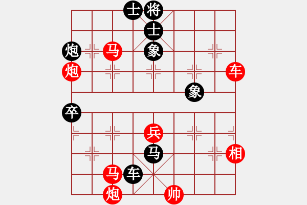 象棋棋譜圖片：[《棋藝》2003年第三期]桔梅研究會(huì) 三路兵突破技巧（續(xù)四）（一）巨石擊水 驚浪拍岸 - 步數(shù)：60 