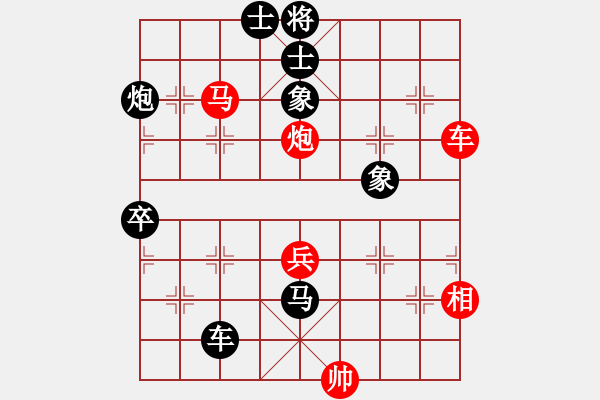 象棋棋譜圖片：[《棋藝》2003年第三期]桔梅研究會(huì) 三路兵突破技巧（續(xù)四）（一）巨石擊水 驚浪拍岸 - 步數(shù)：70 