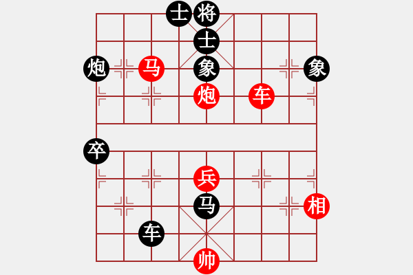 象棋棋譜圖片：[《棋藝》2003年第三期]桔梅研究會(huì) 三路兵突破技巧（續(xù)四）（一）巨石擊水 驚浪拍岸 - 步數(shù)：80 