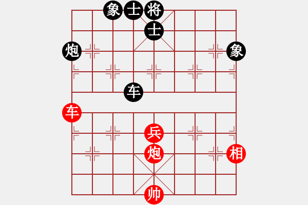 象棋棋譜圖片：[《棋藝》2003年第三期]桔梅研究會(huì) 三路兵突破技巧（續(xù)四）（一）巨石擊水 驚浪拍岸 - 步數(shù)：87 