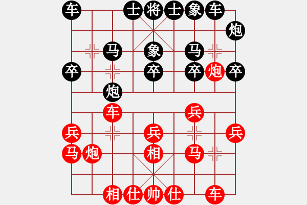 象棋棋谱图片：第二轮 莲湖张会民先胜周至贺岁学 - 步数：20 