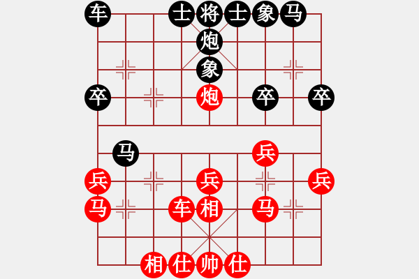 象棋棋谱图片：第二轮 莲湖张会民先胜周至贺岁学 - 步数：30 