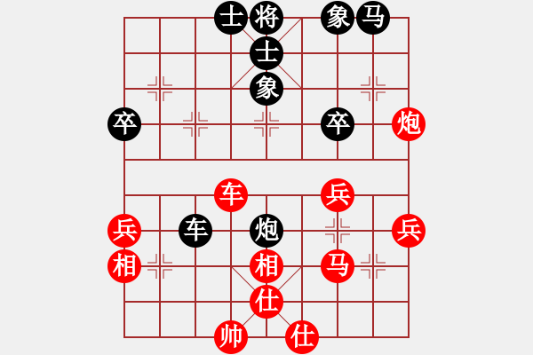 象棋棋譜圖片：第二輪 蓮湖張會民先勝周至賀歲學(xué) - 步數(shù)：40 