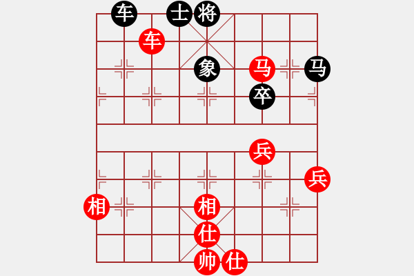 象棋棋谱图片：第二轮 莲湖张会民先胜周至贺岁学 - 步数：70 