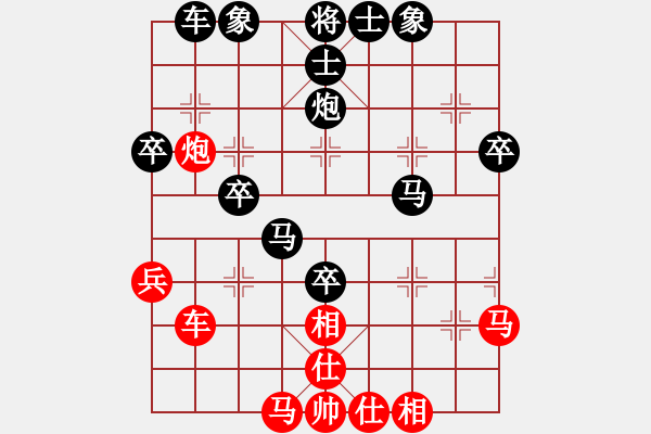 象棋棋譜圖片：清荷聽雨[615553057] -VS- 橫才俊儒[292832991] - 步數(shù)：50 