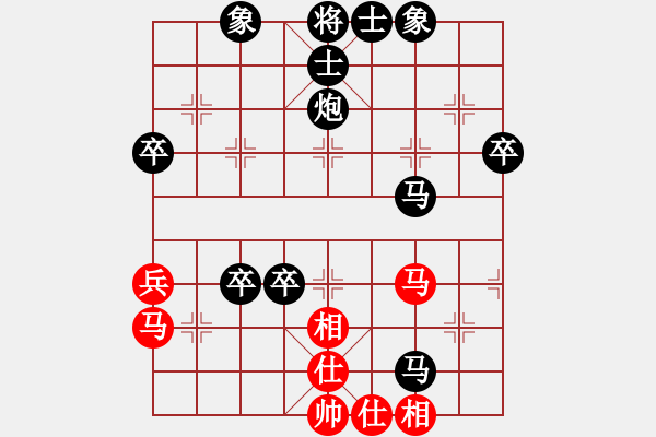 象棋棋譜圖片：清荷聽雨[615553057] -VS- 橫才俊儒[292832991] - 步數(shù)：66 