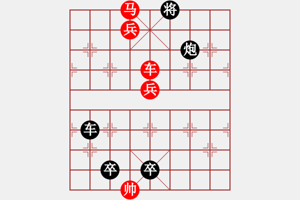 象棋棋譜圖片：C. 醫(yī)生－難度低：第184局 - 步數(shù)：0 