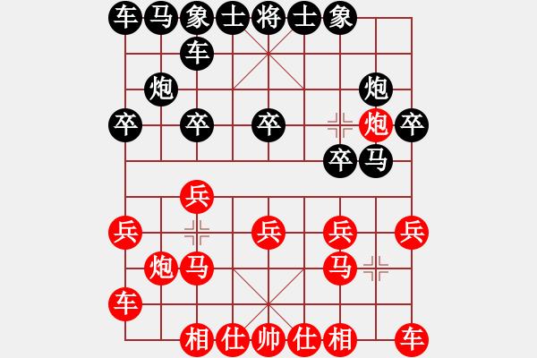 象棋棋谱图片：决不低头(8段)-负-ronglua(9级) - 步数：10 
