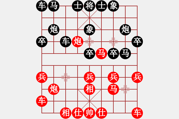 象棋棋谱图片：决不低头(8段)-负-ronglua(9级) - 步数：20 