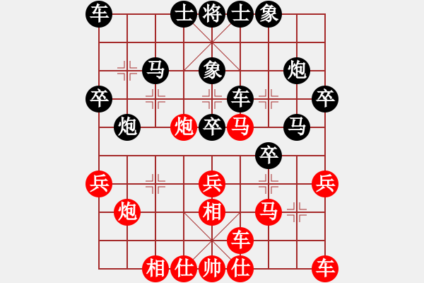 象棋棋谱图片：决不低头(8段)-负-ronglua(9级) - 步数：28 