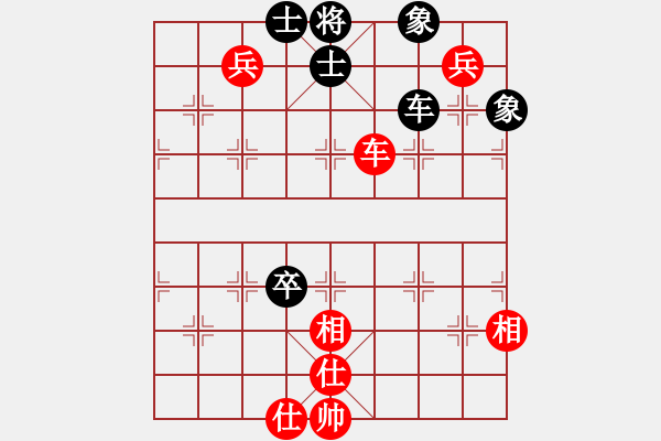 象棋棋譜圖片：廣東 劉星 先和 江蘇 言穆江 - 步數(shù)：160 