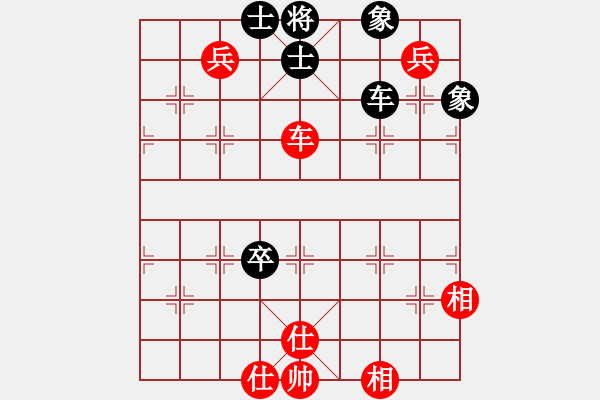 象棋棋譜圖片：廣東 劉星 先和 江蘇 言穆江 - 步數(shù)：180 