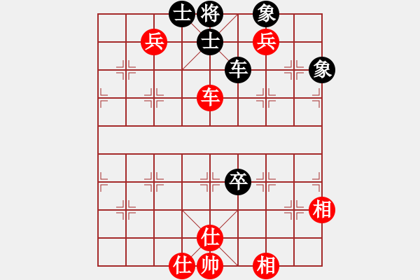 象棋棋譜圖片：廣東 劉星 先和 江蘇 言穆江 - 步數(shù)：190 