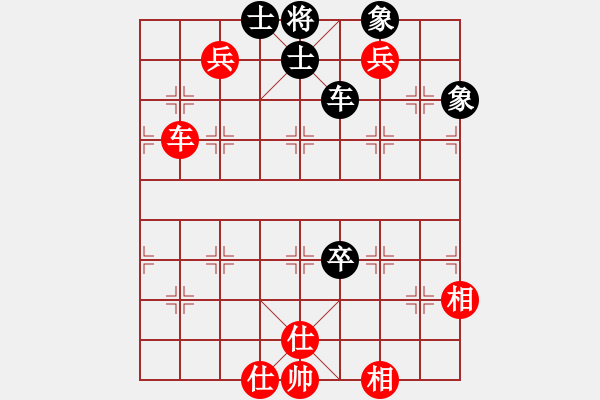 象棋棋譜圖片：廣東 劉星 先和 江蘇 言穆江 - 步數(shù)：200 